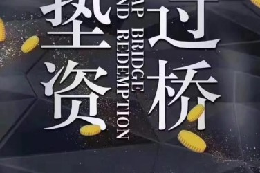 徐州鼓楼区工厂贷款助力企业扩张与升级