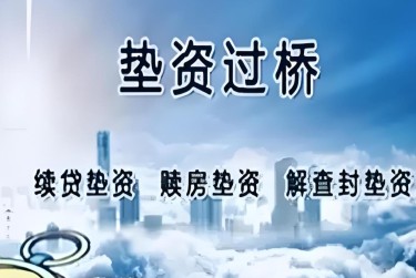 徐州鼓楼区查封房产解封流程及注意事项指南