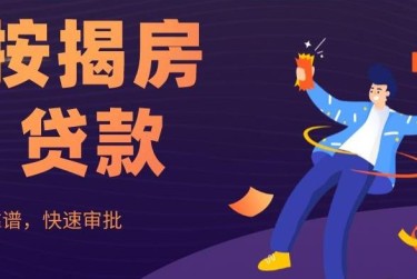 徐州鼓楼区大额企业贷款解决方案与策略