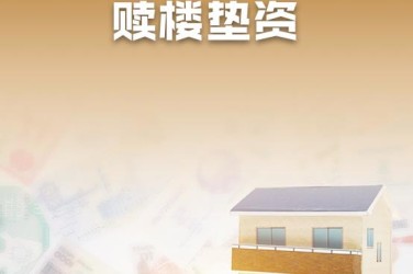 徐州鼓楼区企业垫资过桥贷款助力企业资金周转